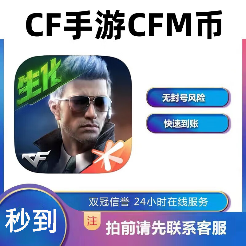 cf手游钥匙怎么用(cf手游的钥匙怎么获得)下载