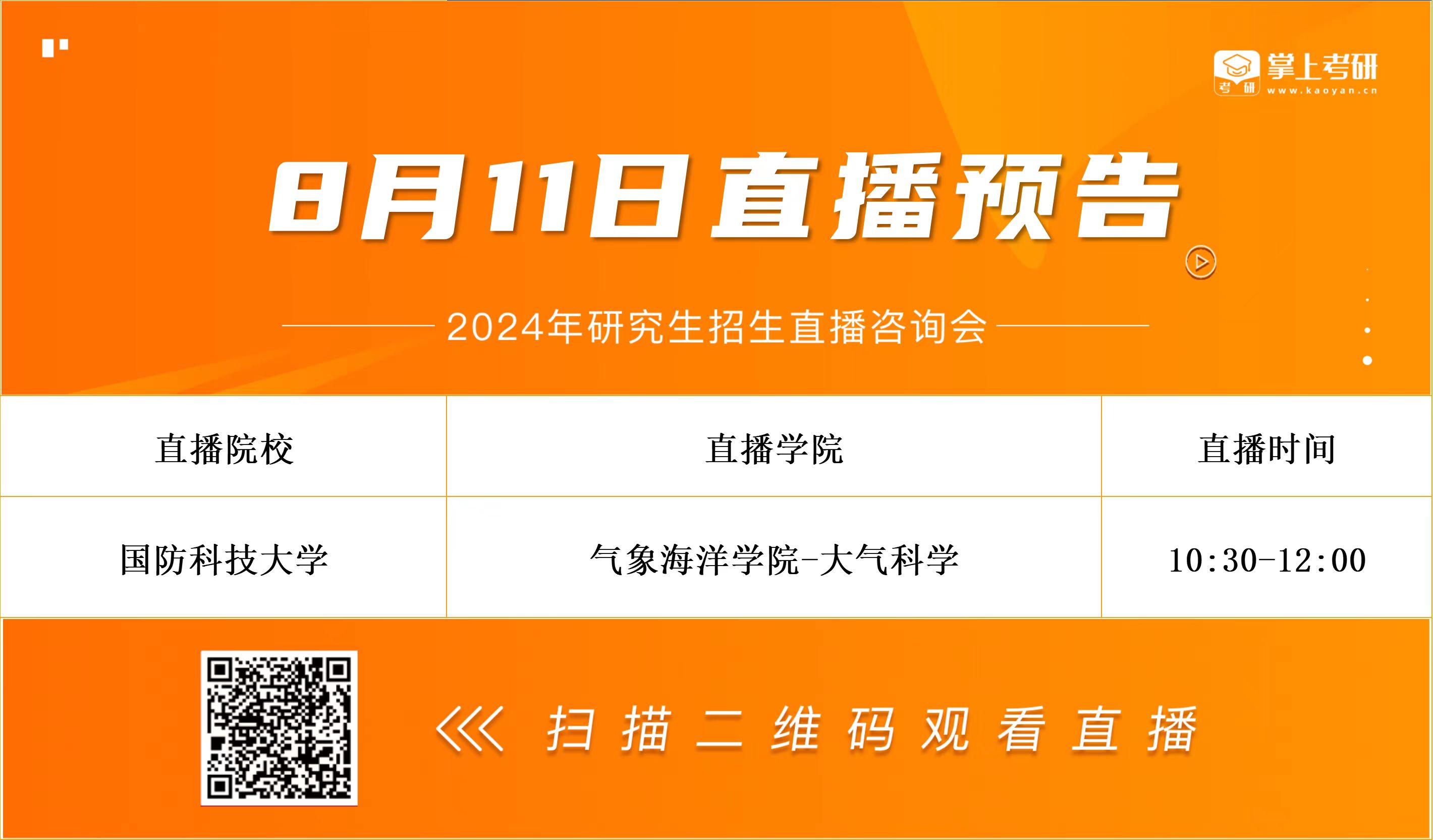 直播科技资讯(直播科技有限公司)下载