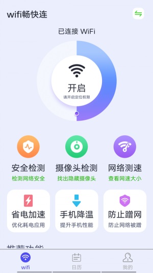 没连无线怎么下载应用(没有无线怎么下载app)下载