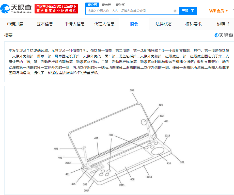 科技资讯市场信息网(科技资讯市场信息网站)下载