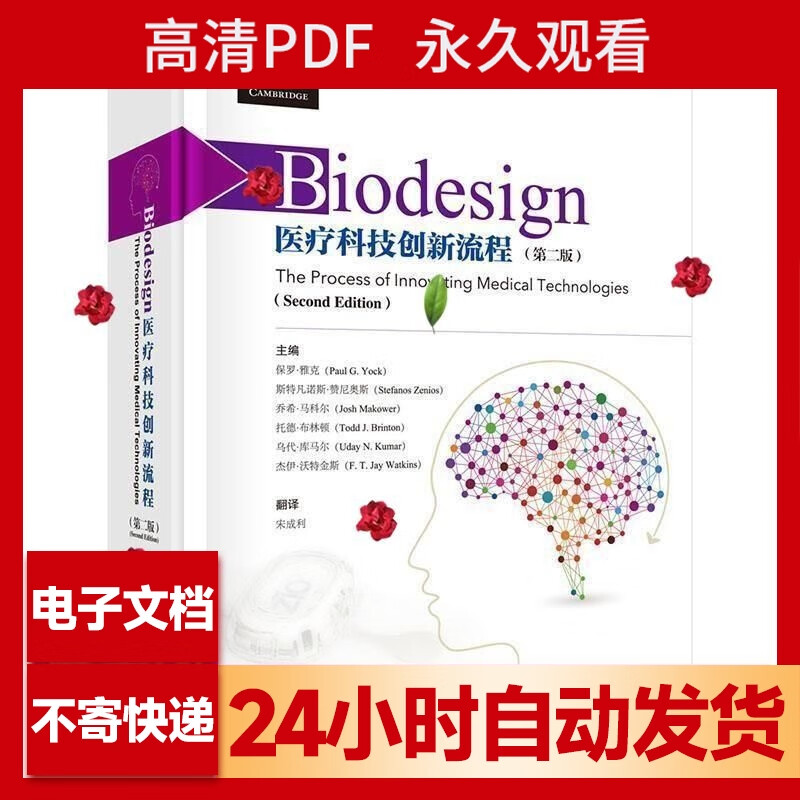 科技产品资讯pdf(科技产品杂志)下载