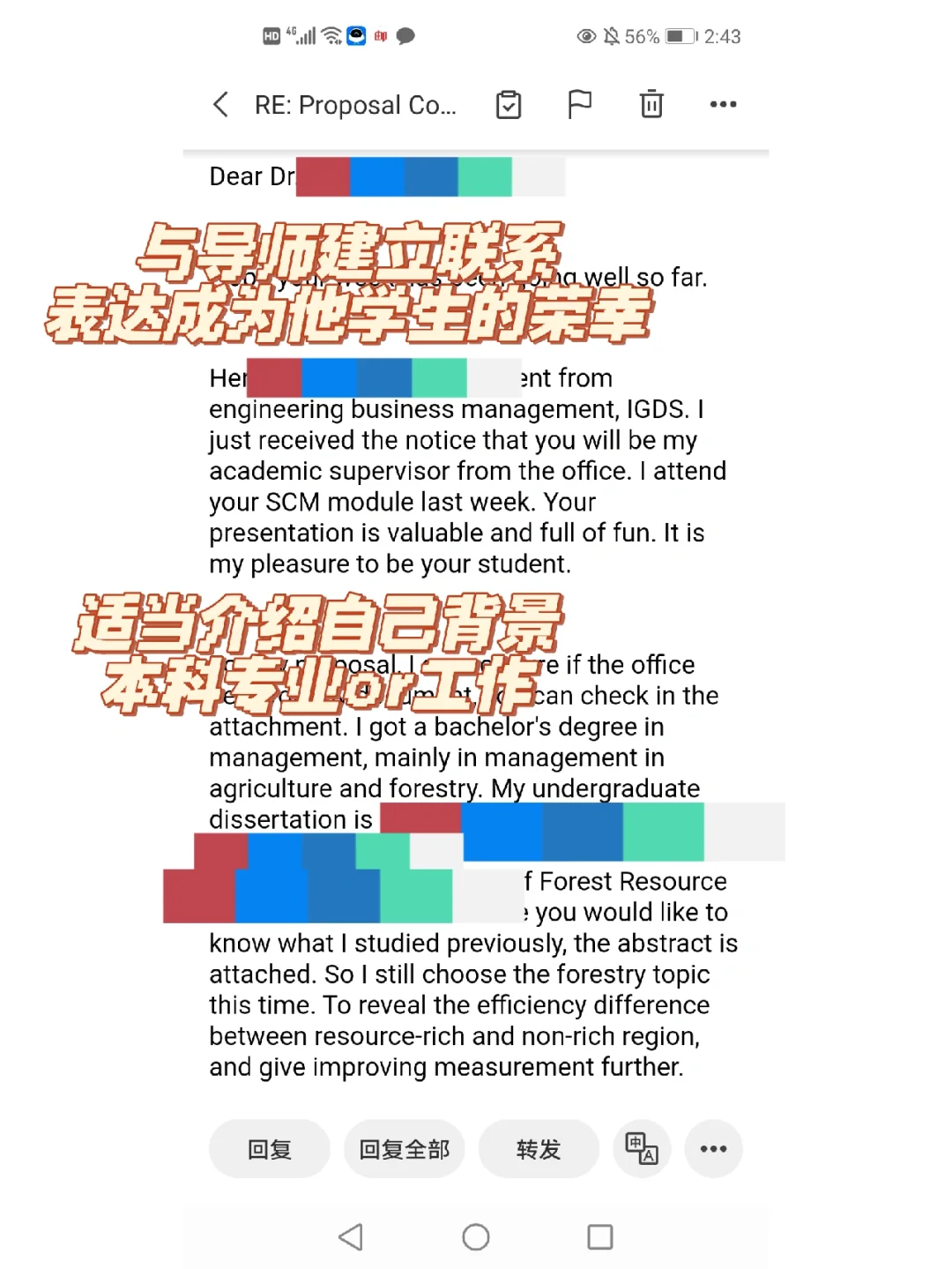 资讯科技选题方向是什么(资讯科技选题方向是什么意思)下载