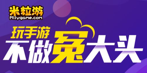 0元手游(0元手游平台官网)下载