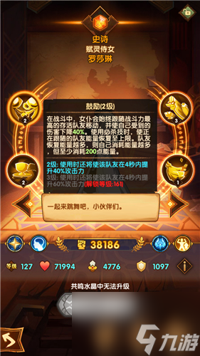 魔剑与勇者手游攻略视频(魔剑正式版)下载