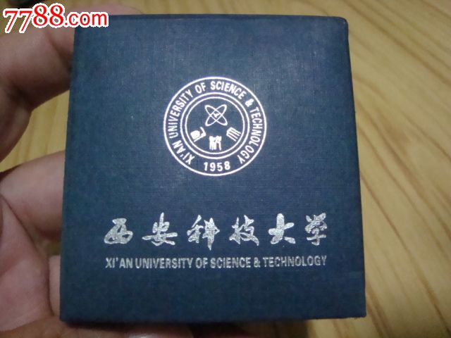 西安科技大学推免生资讯(西安科技大学推免生资讯电话)下载