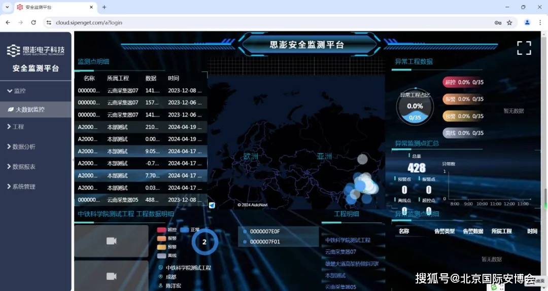 科技圈资讯榜(科技圈资讯榜最新消息)下载