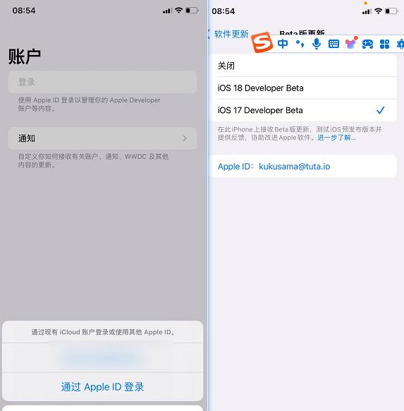 新疆appstore无法下载应用(苹果手机下载新疆医保平台点不了安装是怎么回事)下载