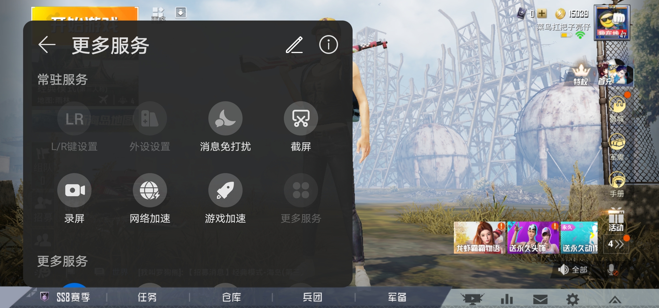 华为应用商店如何下载pubg(华为应用商店如何下载旧版本下载)下载