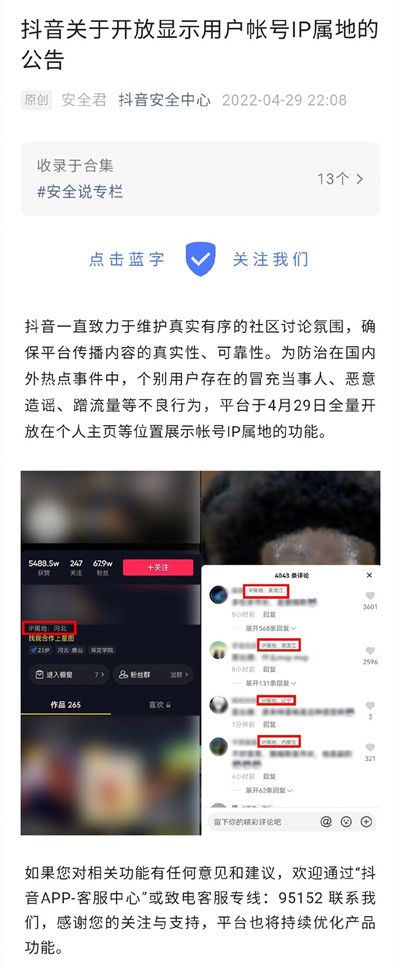 怎么同意下载未知应用(怎么让软件安装未知应用)下载