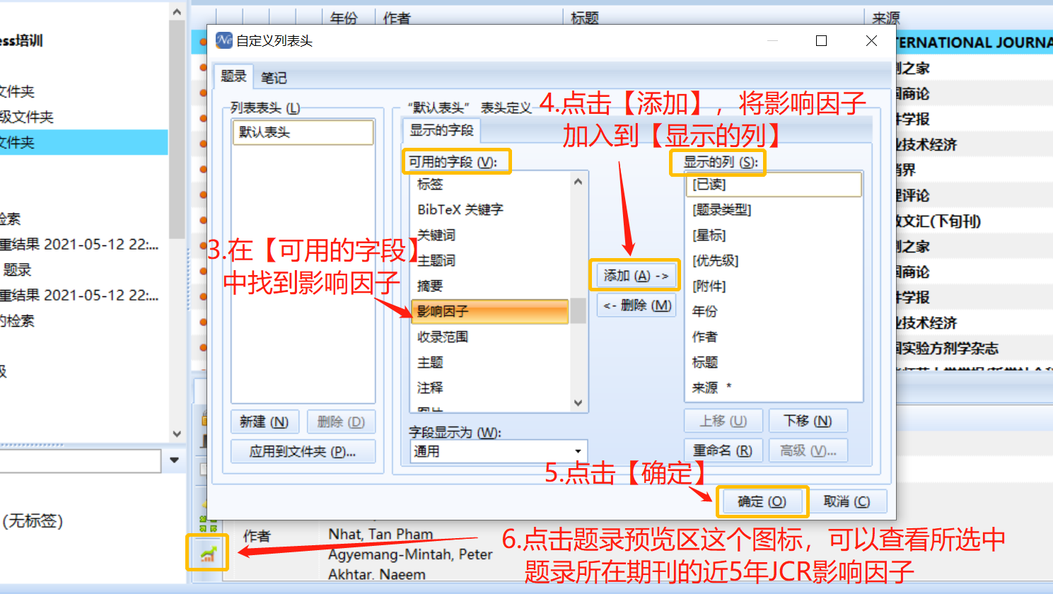 ssci科技资讯(科技资讯期刊影响因子)下载