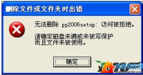 无法删除下载的应用(下载了无法删除的app怎么删掉)下载