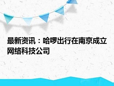 资讯科技公司是什么业务(资讯科技公司是什么业务类别)下载