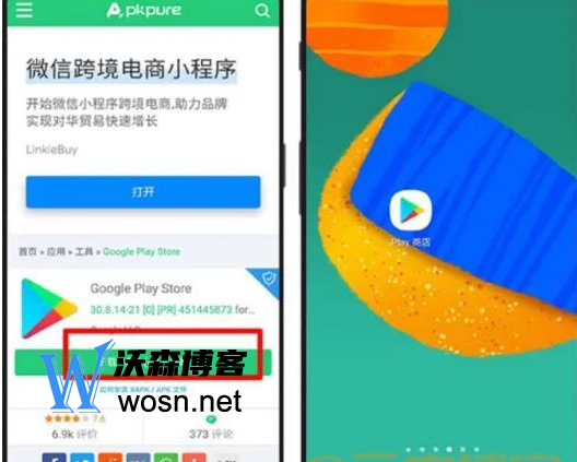 哪里可以下载google应用(在哪可以下载google play)下载