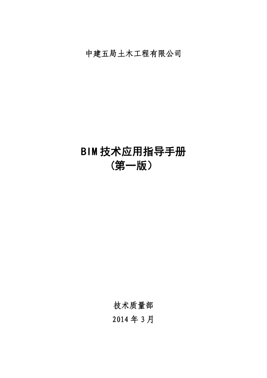 亿图数控应用手册下载(亿图数控应用手册下载官网)下载