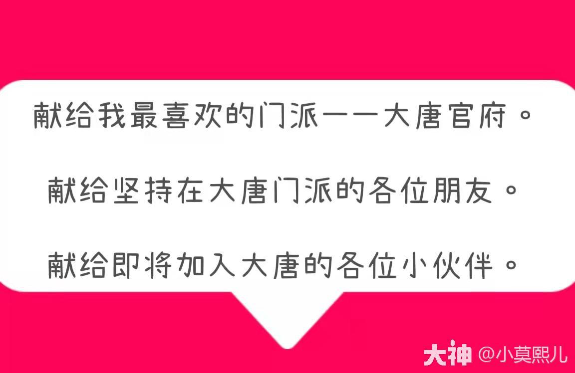 手游神威大唐攻略(手游神威大唐攻略视频)下载