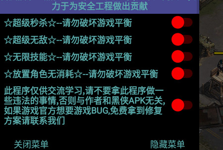 手游阴尸之路攻略(阴尸路生存之道 攻略)下载