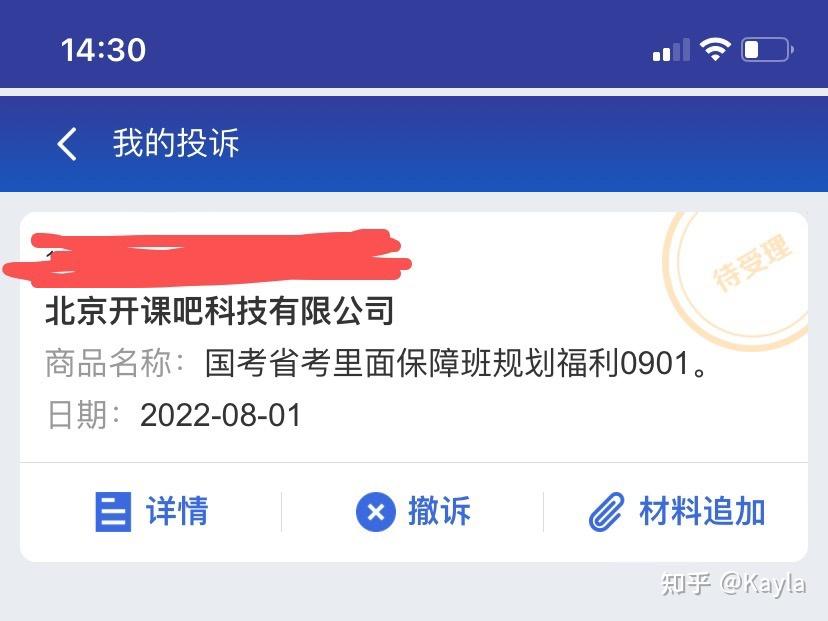 开课吧应用下载(下载开课吧app)下载