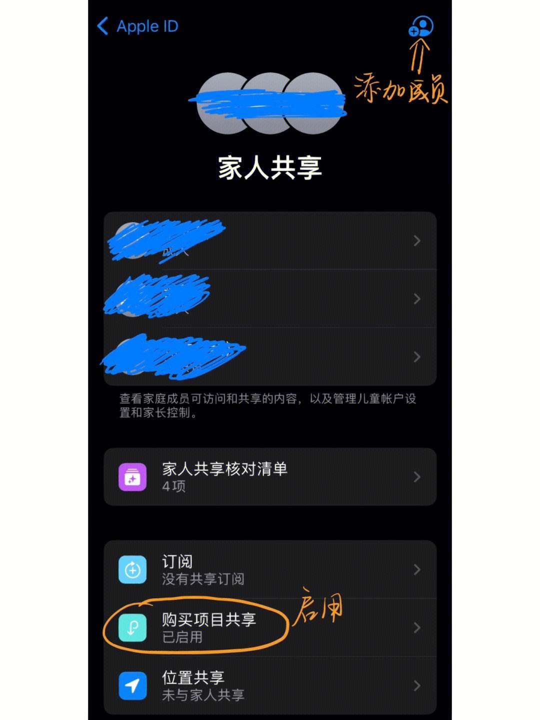 苹果手机换账号下载应用(苹果app store换账号下载会有影响吗)下载