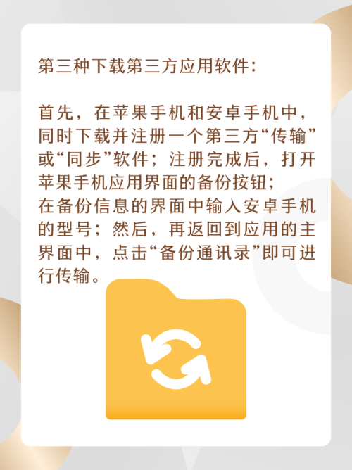 苹果手机换账号下载应用(苹果app store换账号下载会有影响吗)下载