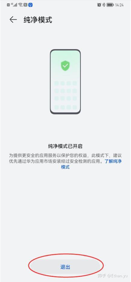 华为应用软件不让下载(华为手机不让下载app)下载