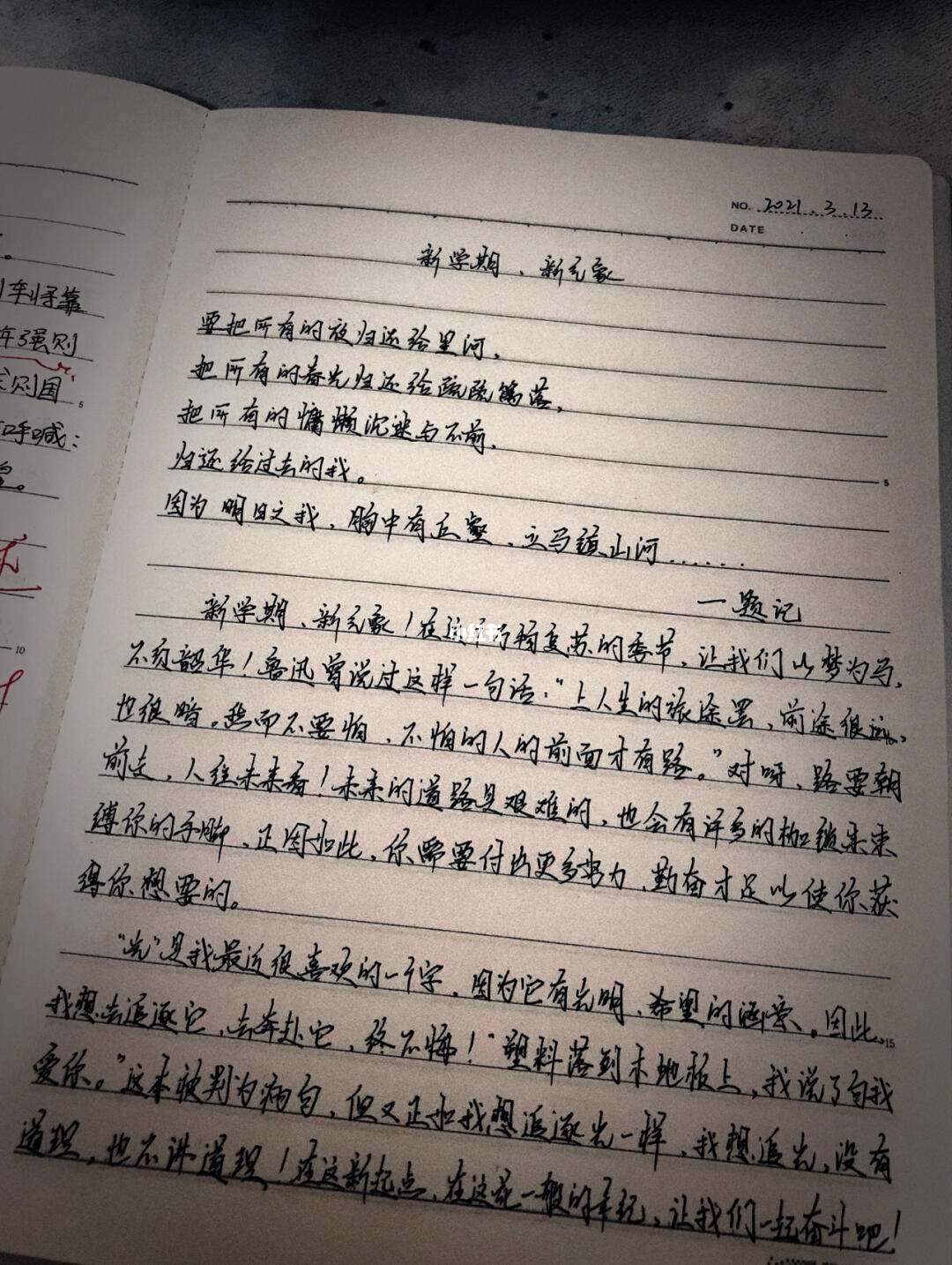 资讯科技发展作文(科技发展作文1000字作文)下载