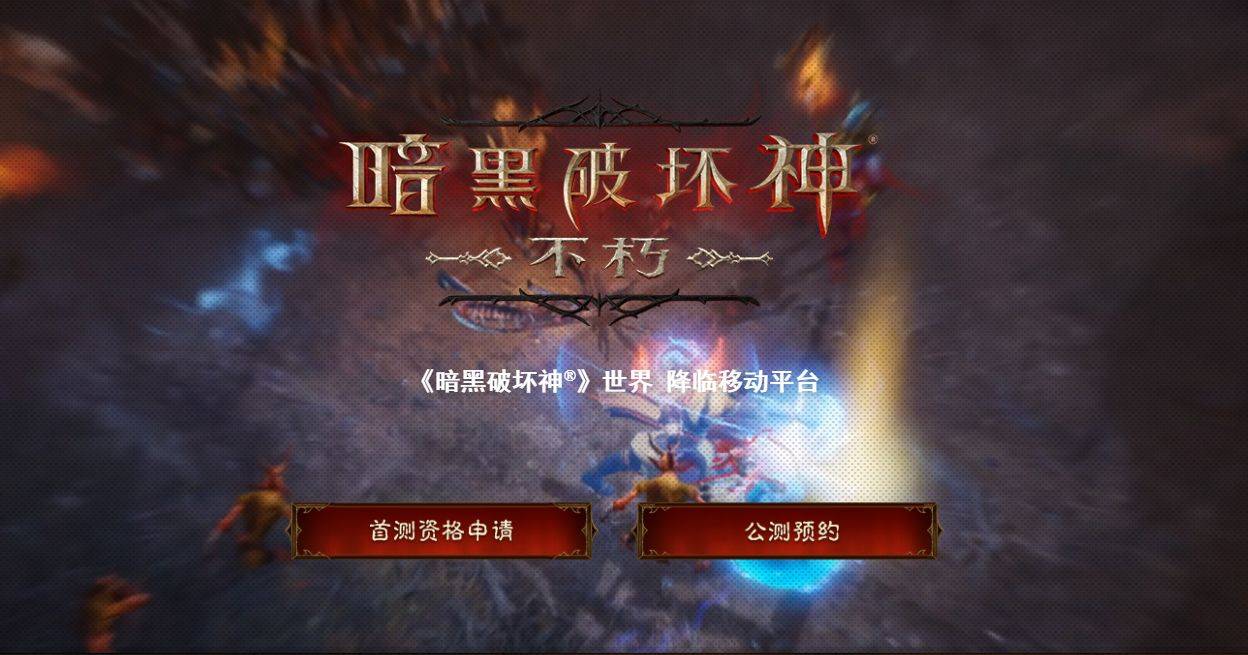 魔兽世界有手游吗(魔兽世界有手游版吗)下载