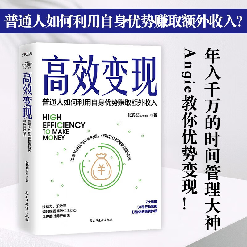 超赚钱的技能应用下载(超赚钱的技能应用下载苹果版)下载