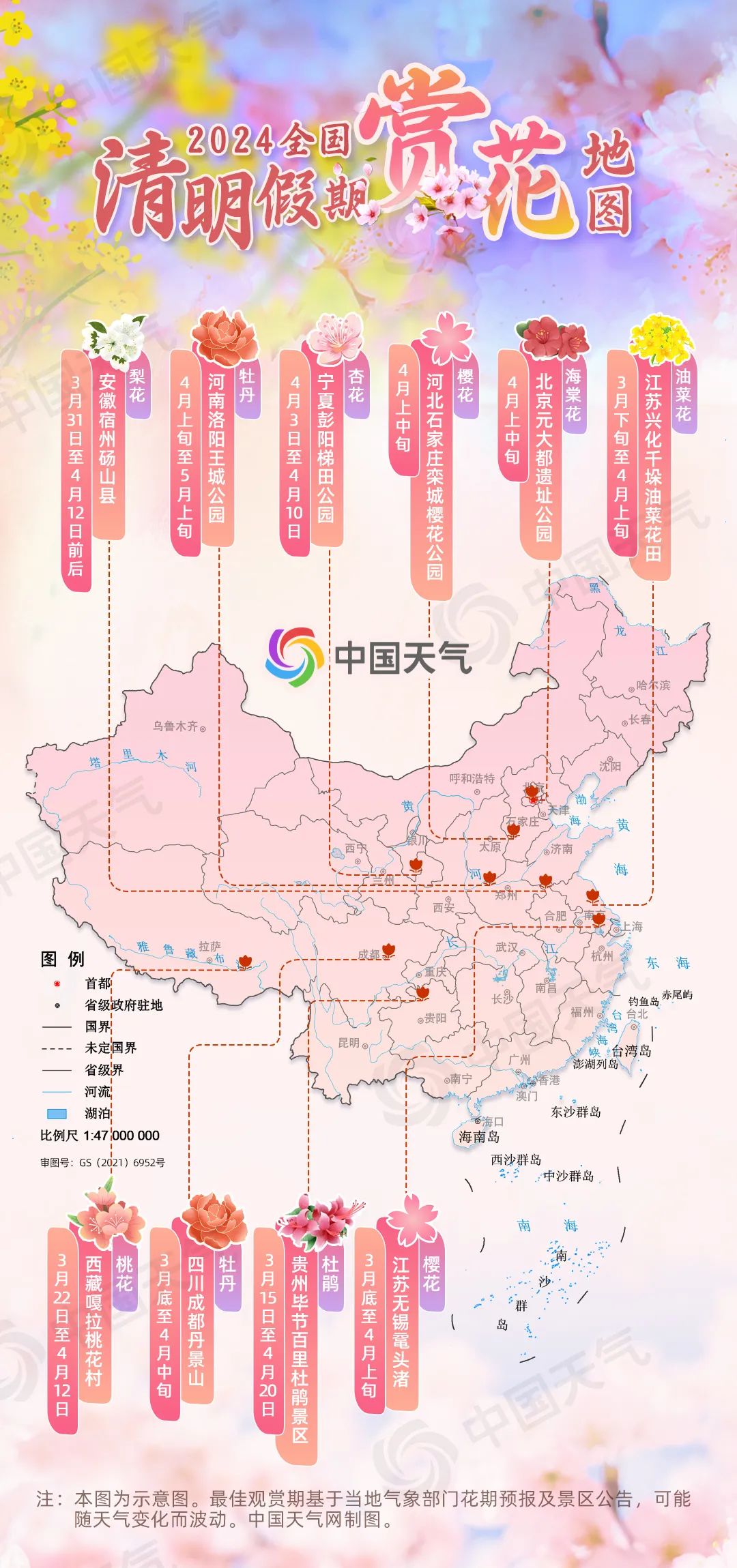 最美地图应用下载(最美地形图)下载