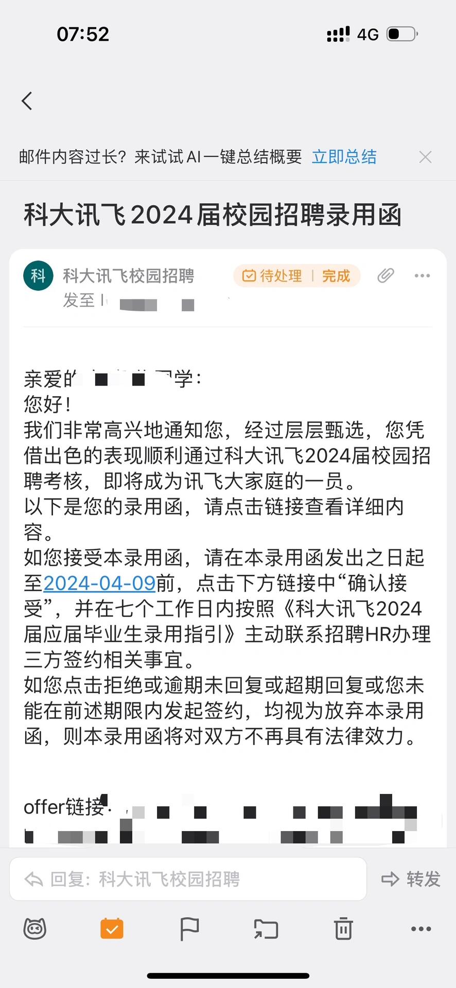 东莞银行资讯科技岗在哪的简单介绍