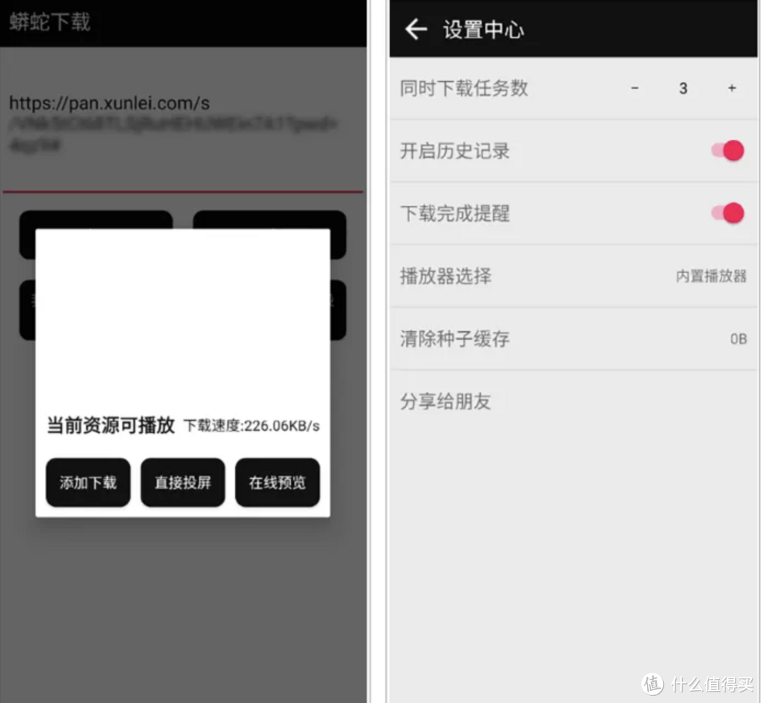 打开应用下载器(打开应用下载app)下载