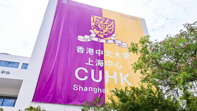 香港中文大学资讯科技(香港中文大学资讯科技管理)下载