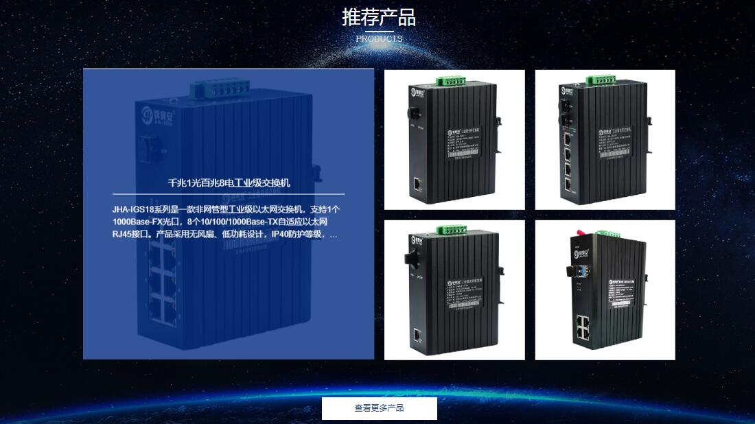 科技it资讯网站(科技it资讯网站官网)下载