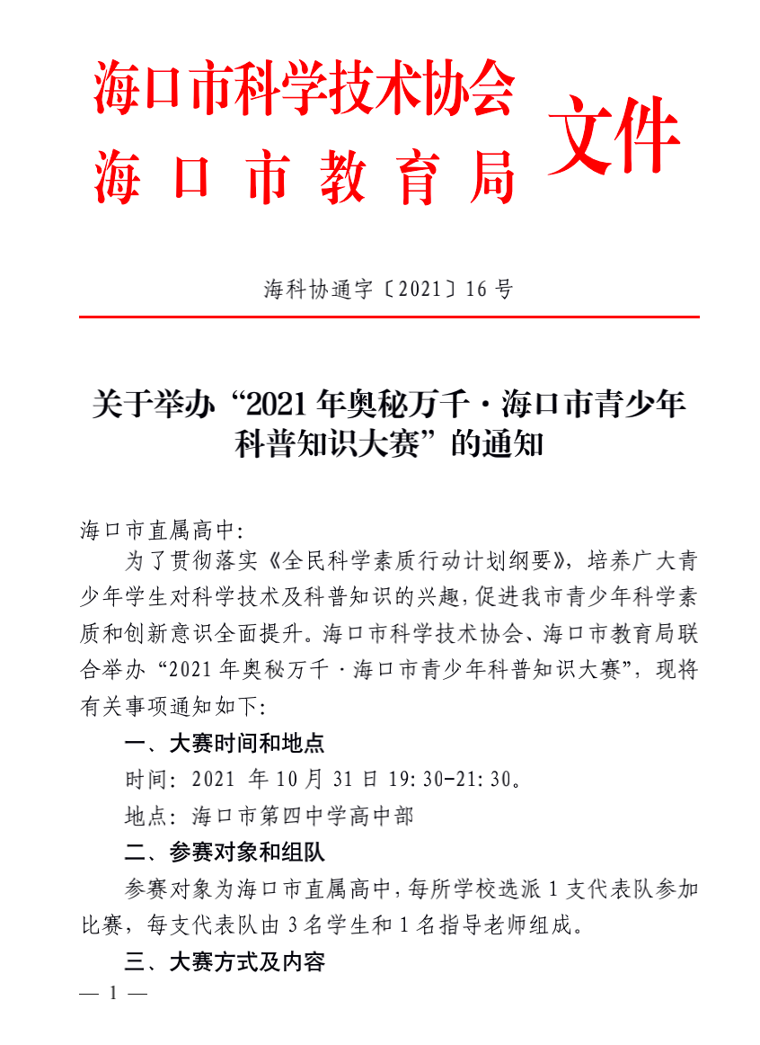 好的科技资讯网(好的科技资讯网站推荐)下载