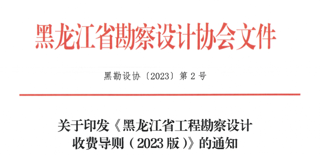 科技标准造价资讯(全国科技评估标准化技术委员会)下载