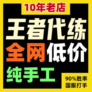 手游代练接单(手游代练接单赚钱平台)下载