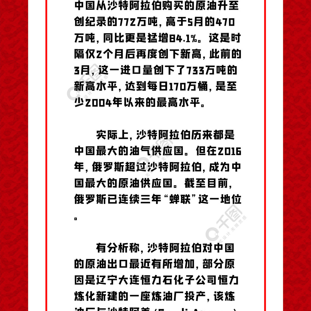 热点科技新闻资讯内容(热点科技新闻资讯内容是什么)下载