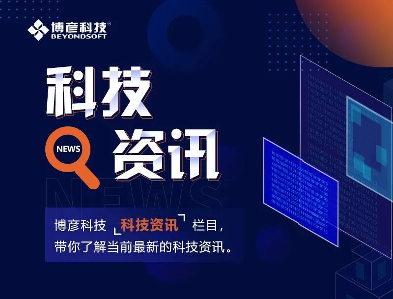 科技政策资讯(2021科技政策)下载