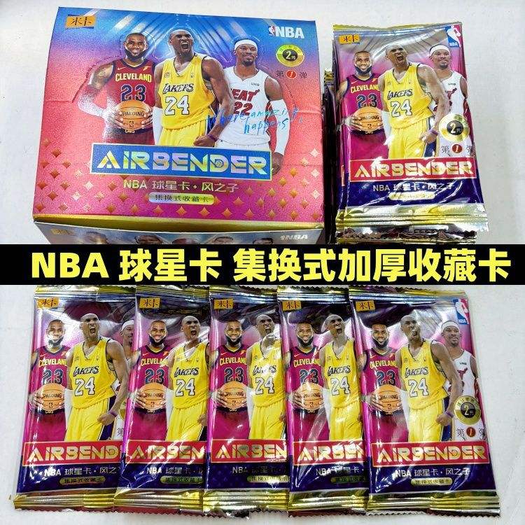 nba卡牌手游(卡牌类nba手游)下载