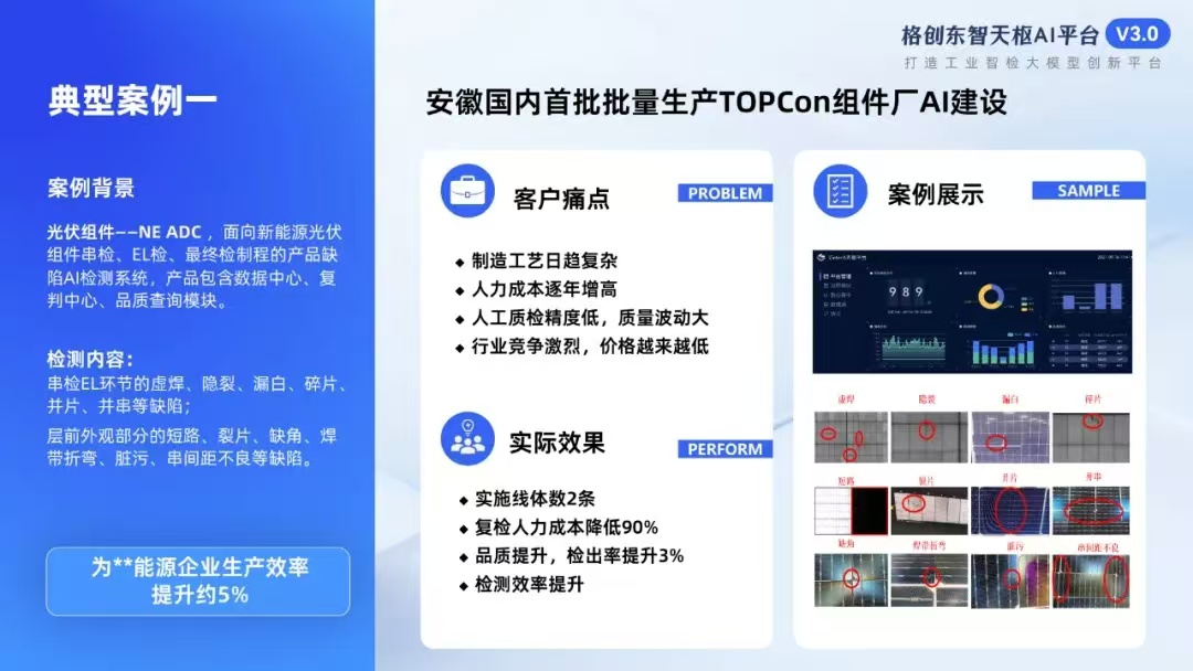 平原科技资讯app(平原云科智能科技公司地址)下载