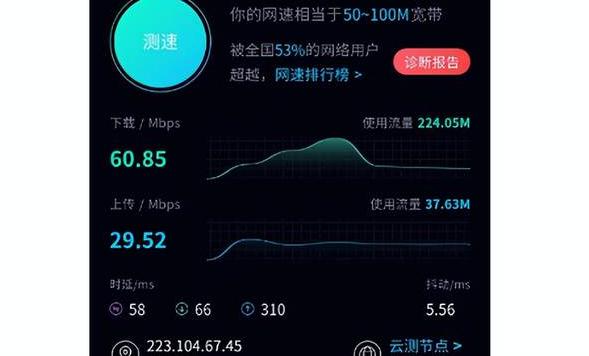 运营商默认应用下载(运营商默认应用是什么)下载