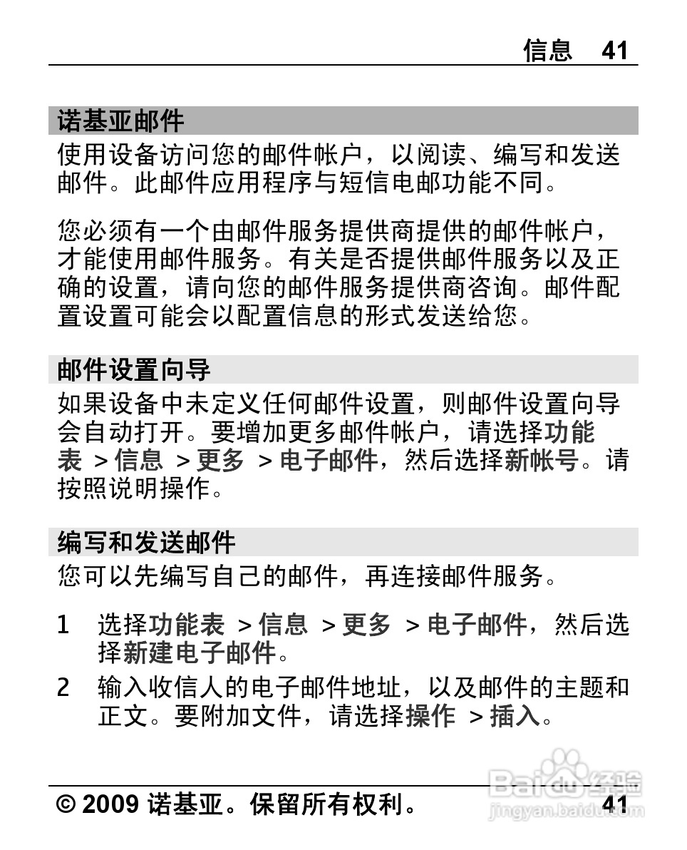 诺基亚7230应用下载(诺基亚7230应用下载不了)下载