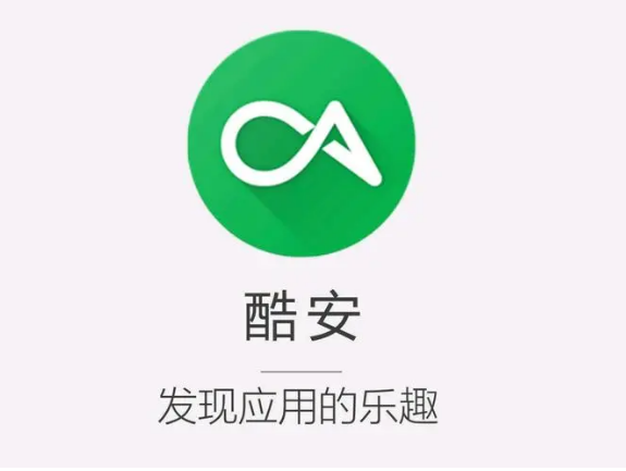 怎么用酷安下载应用(怎么用酷安下载应用到电脑)下载