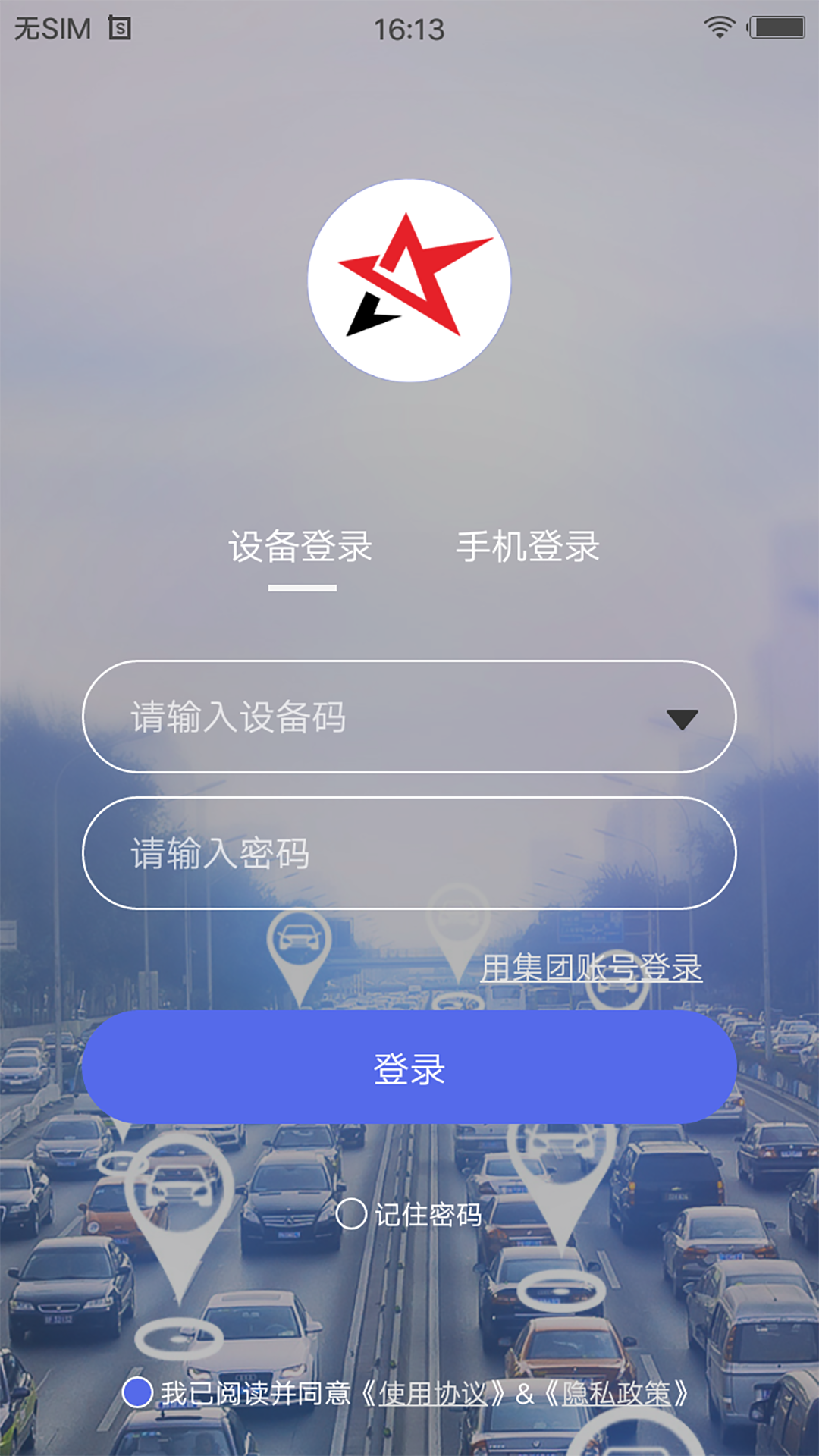 下载安装app应用(下载安装app应用程序)下载