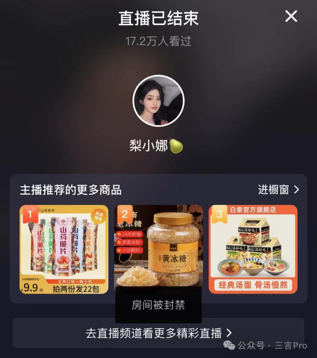 山羊直播应用下载安装(山羊直播应用下载安装手机版)下载