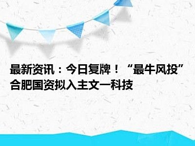 评论国家科技资讯(评论国家科技资讯的文章)下载