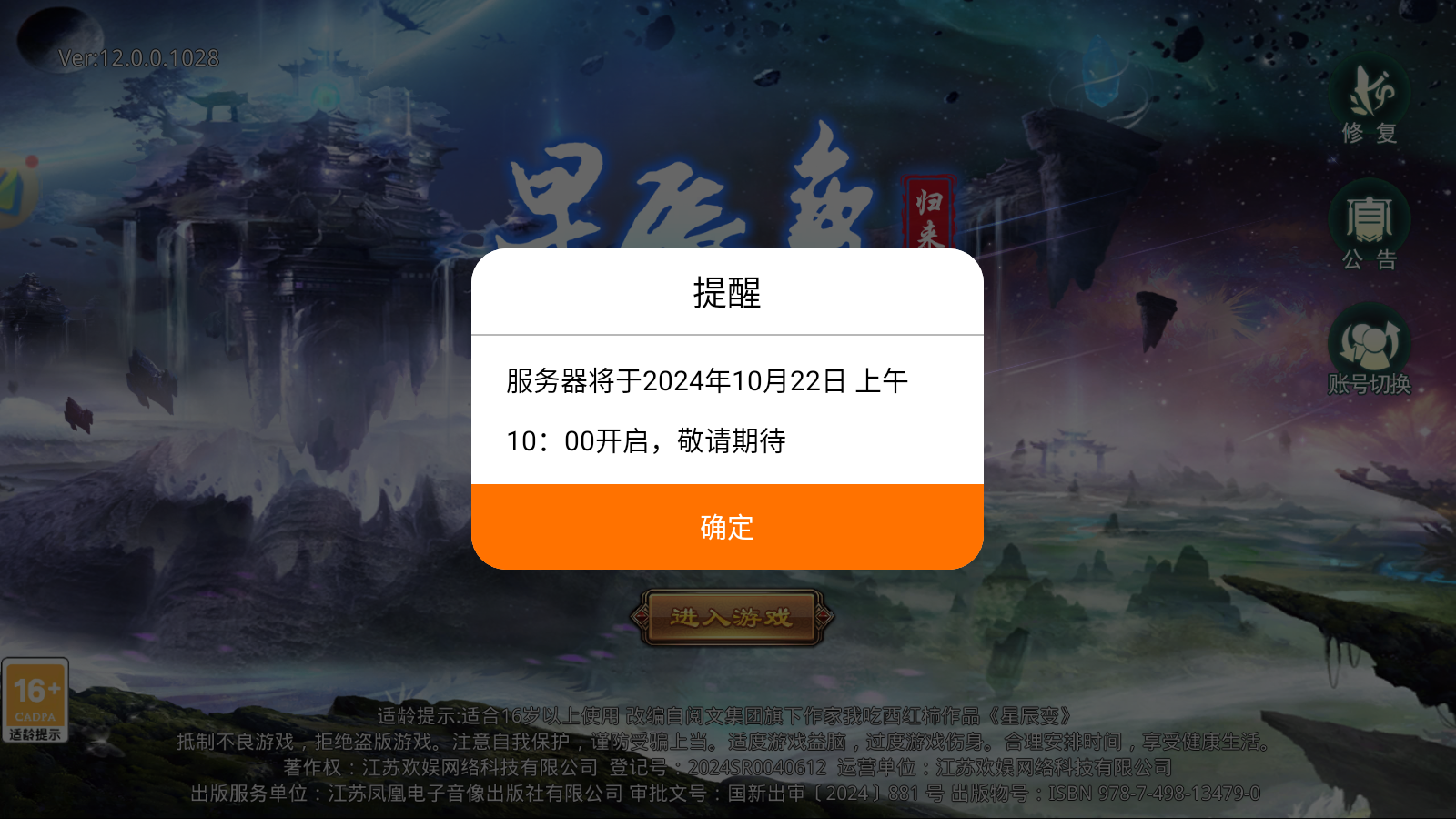 手游免费辅助(手游免费辅助app)下载