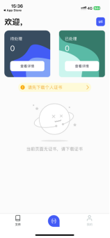 信手书应用下载(信手书app下载)下载