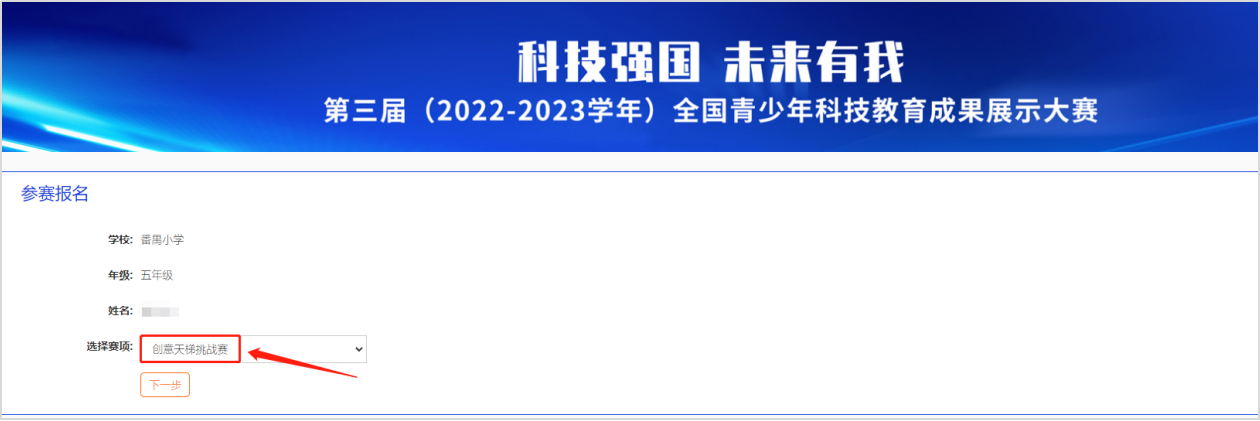 青少年科技教育资讯(青少年科技教育资讯网官网)下载