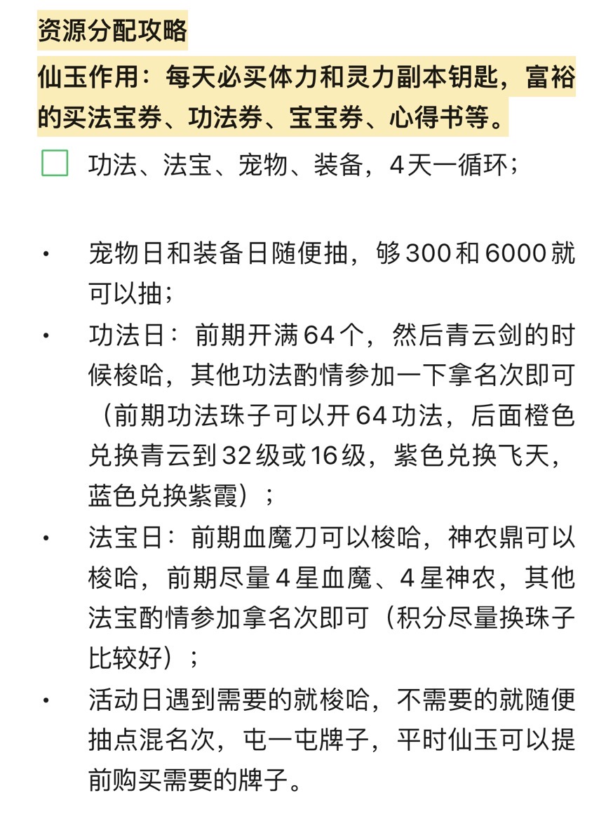 科利纳遗产3手游攻略(科利纳遗产剧情是什么意思)下载