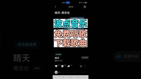 应用包怎么下载歌曲(怎么通过应用包名称来下载)下载